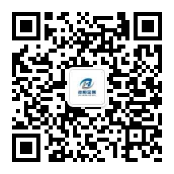 貴州志恒金屬制造有限公司【官網(wǎng)】 貴州志恒金屬制造有限公司【官網(wǎng)】